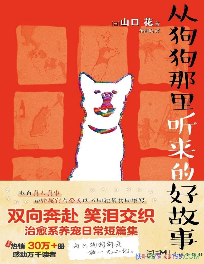 ӹĺù¡ɽڻ/ϵ/epub+mobi+azw3+pdf  