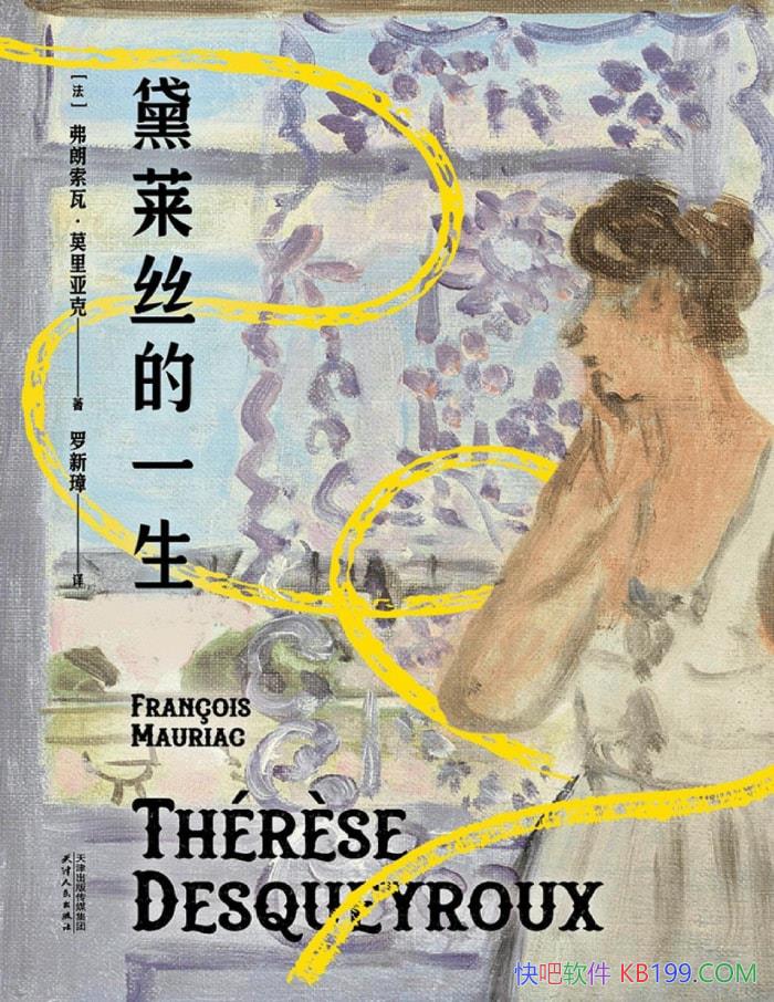 ˿һ[]ߡĪǿ/ѧС˵/epub+mobi+azw3+pdf  