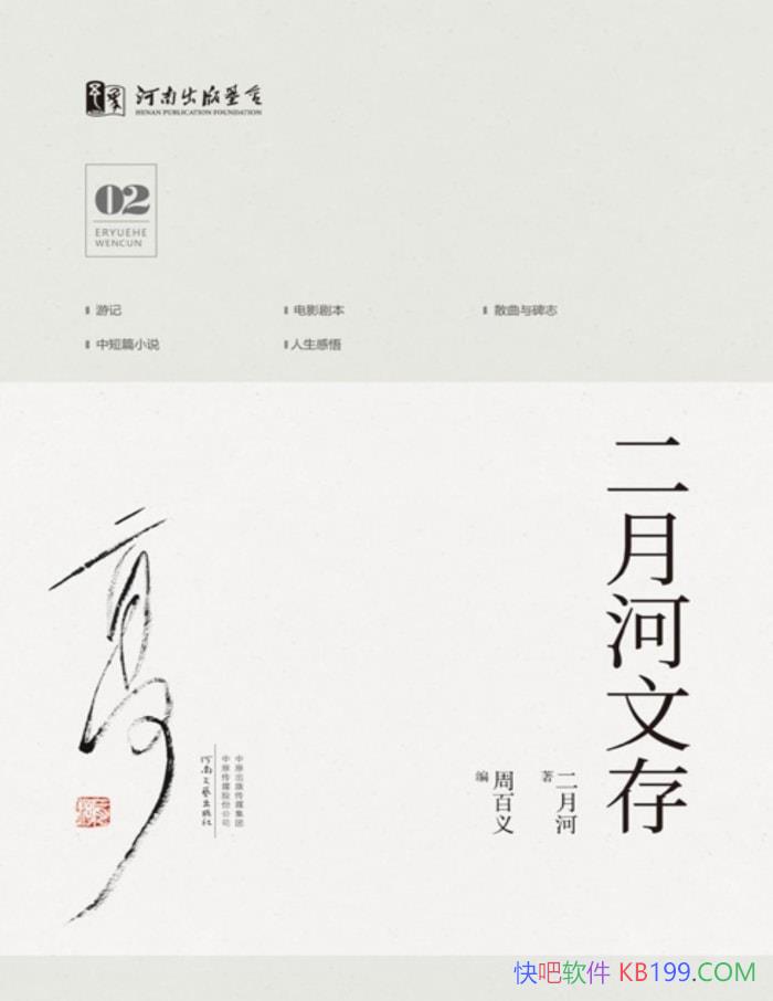 ºĴ桷/¼˶ºжƪС˵/epub+mobi+azw3+pdf  