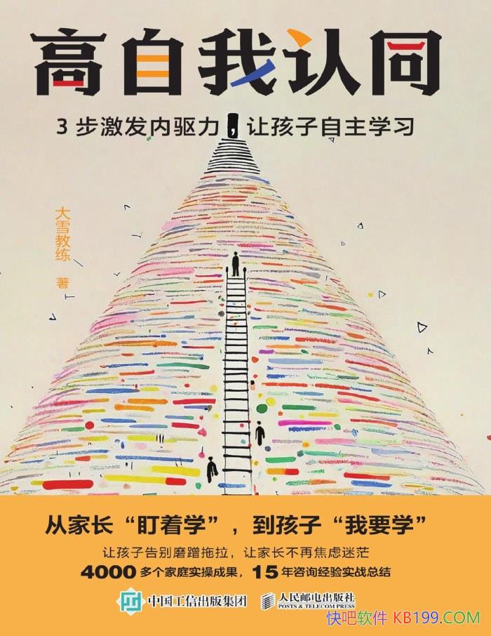 ͬ3úѧϰ   /epub+mobi+azw3+pdf  