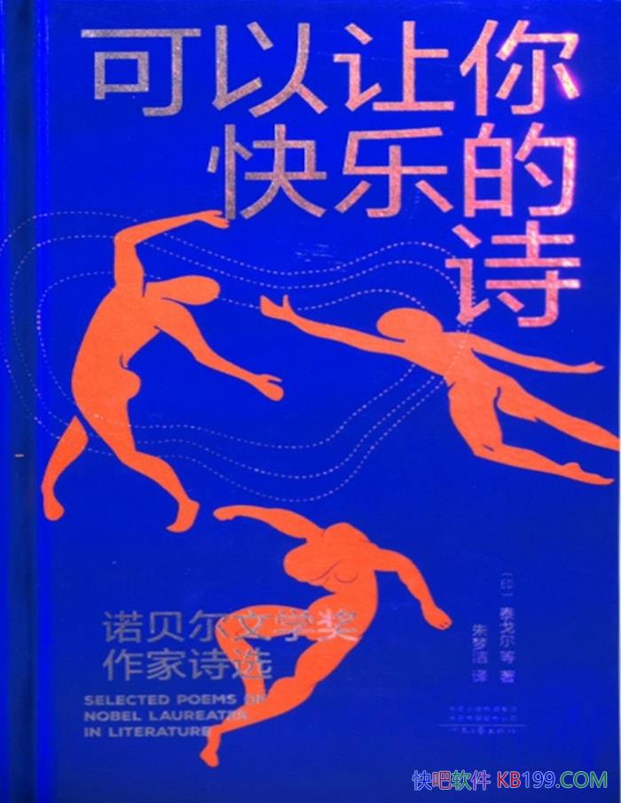 ֵʫ/ѡŵѧʫ/epub+mobi+azw3+pdf  