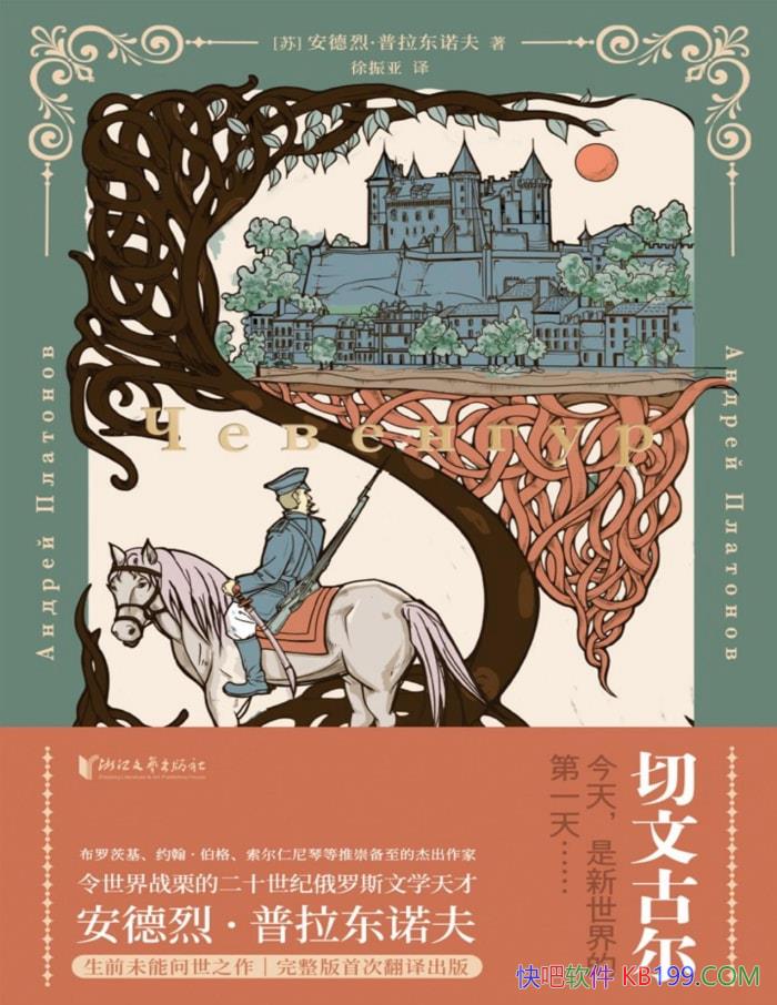 ĹŶ[]ҡŵ/ѧʦ/epub+mobi+azw3+pdf  