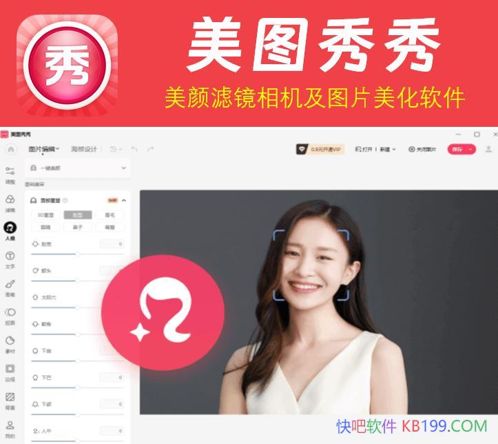 ֻͼ v11.21.0ȥƽ/ذƳ˹