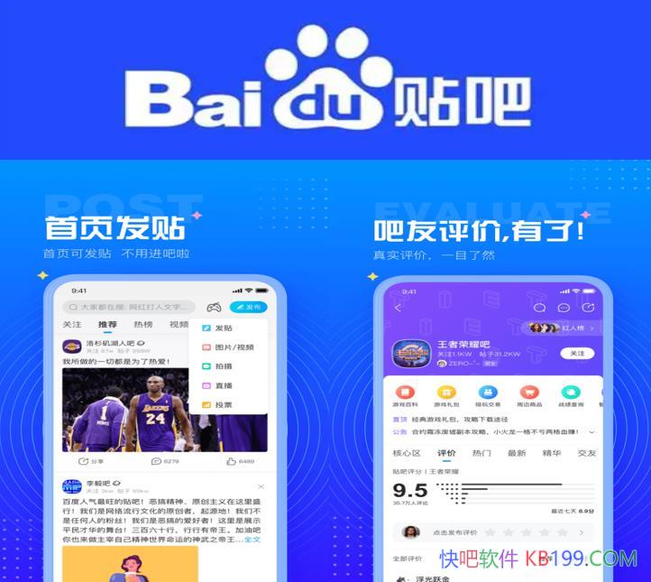 ٶ v12.92.1 ٶȥ澫/Ϊʡ90%