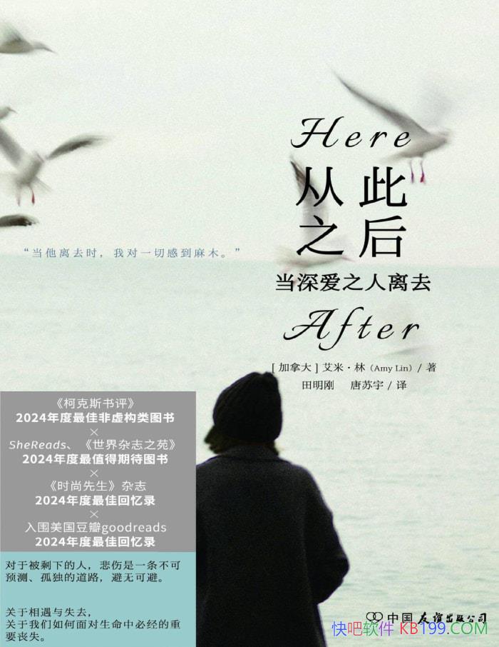 Ӵ֮ : ֮ȥ[]ס/ѧС˵/epub+mobi+azw3+pdf  