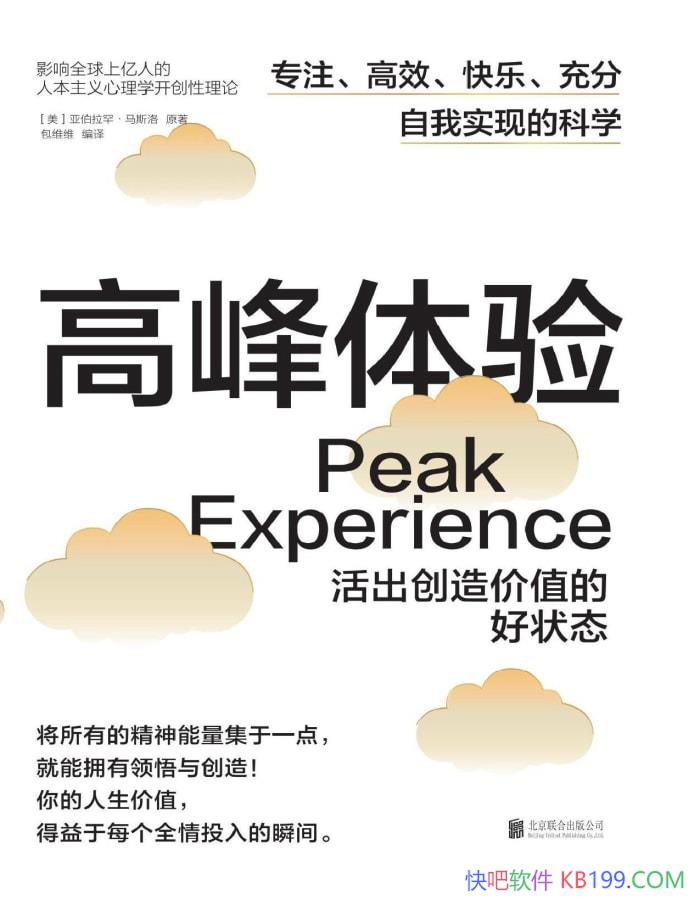 ߷飺ֵĺ״̬/Ч/epub+mobi+azw3+pdf  