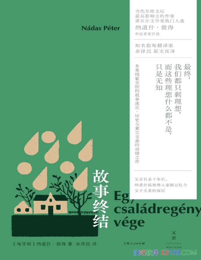 սᡷ[]ɵʲ˵/һ֮ͯ/epub+mobi+azw3+pdf  