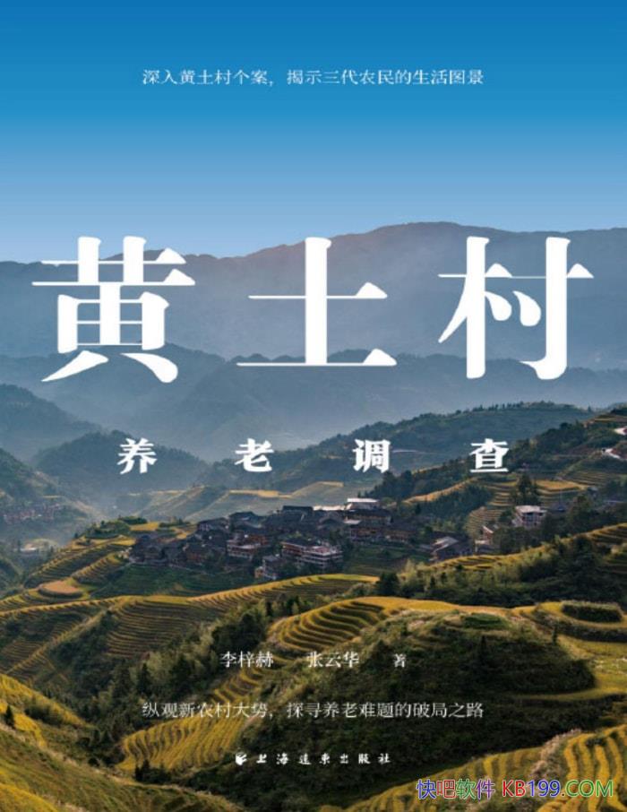 ϵ顷/̽Ѱƾ֮·/epub+mobi+azw3+pdf  