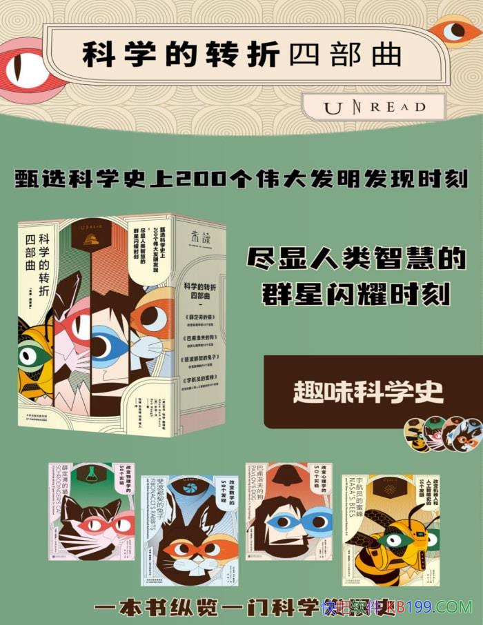 ѧתĲǵ-ά˹/ѧʷ /epub+mobi+azw3+pdf  