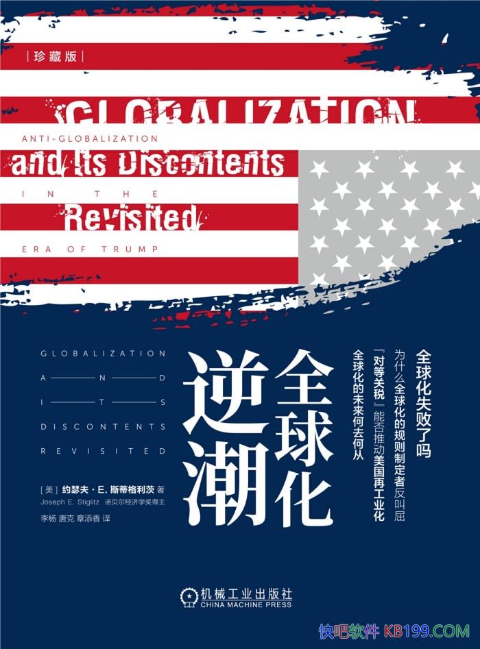 ȫ泱[]ԼɪE.˹ٸ/ȫ򻯾/epub+mobi+azw3+pdf  