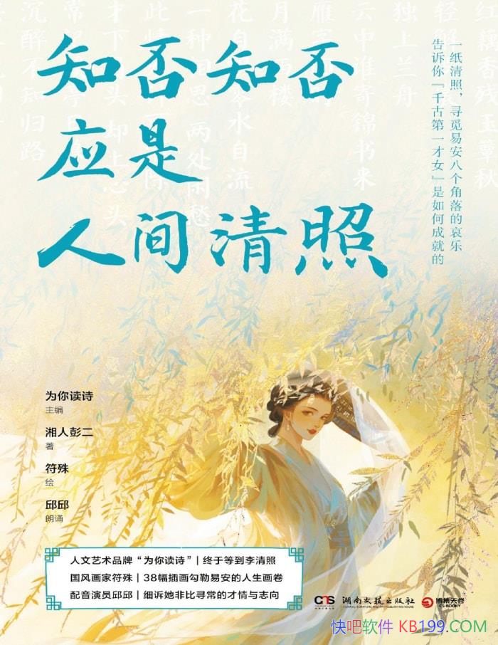 ֪֪Ӧ˼ա/յĹ廭ʼ/epub+mobi+azw3+pdf  