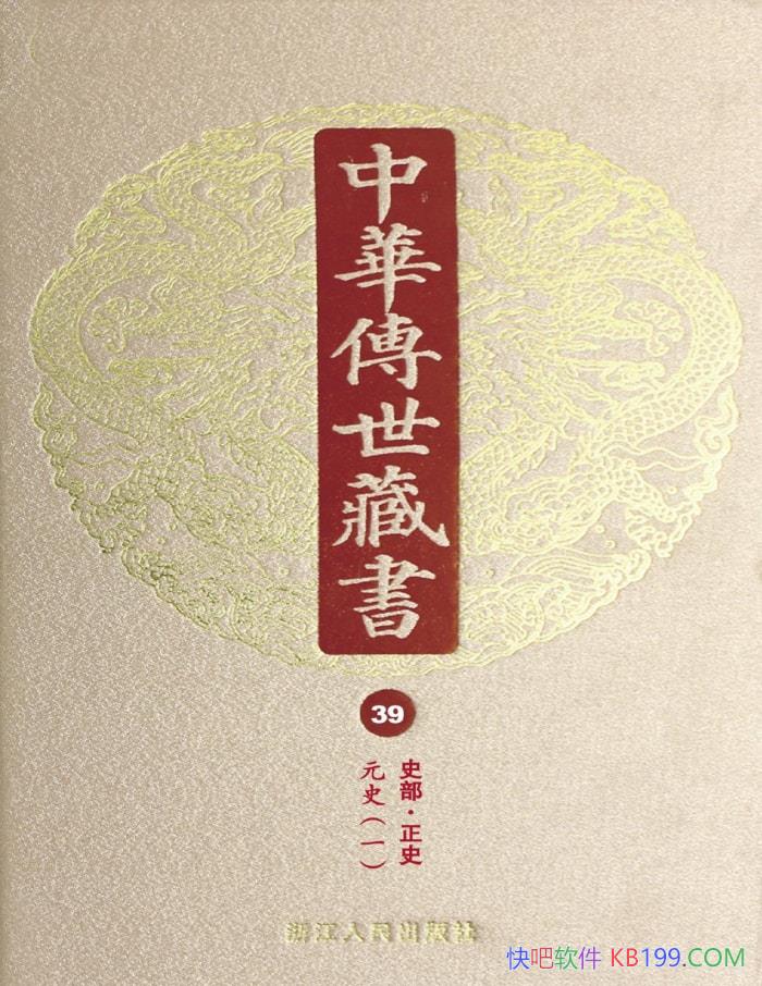 л顤39᣺ʷʷʮšС  /epub+mobi+azw3+pdf  