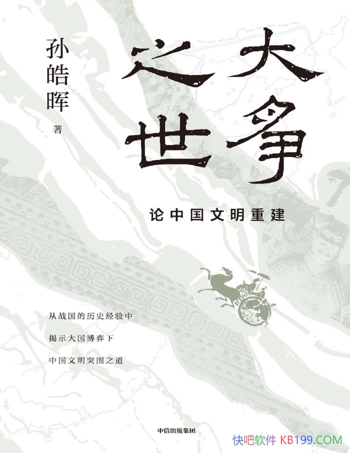 ֮йؽ/ͻΧ֮/epub+mobi+azw3+pdf  