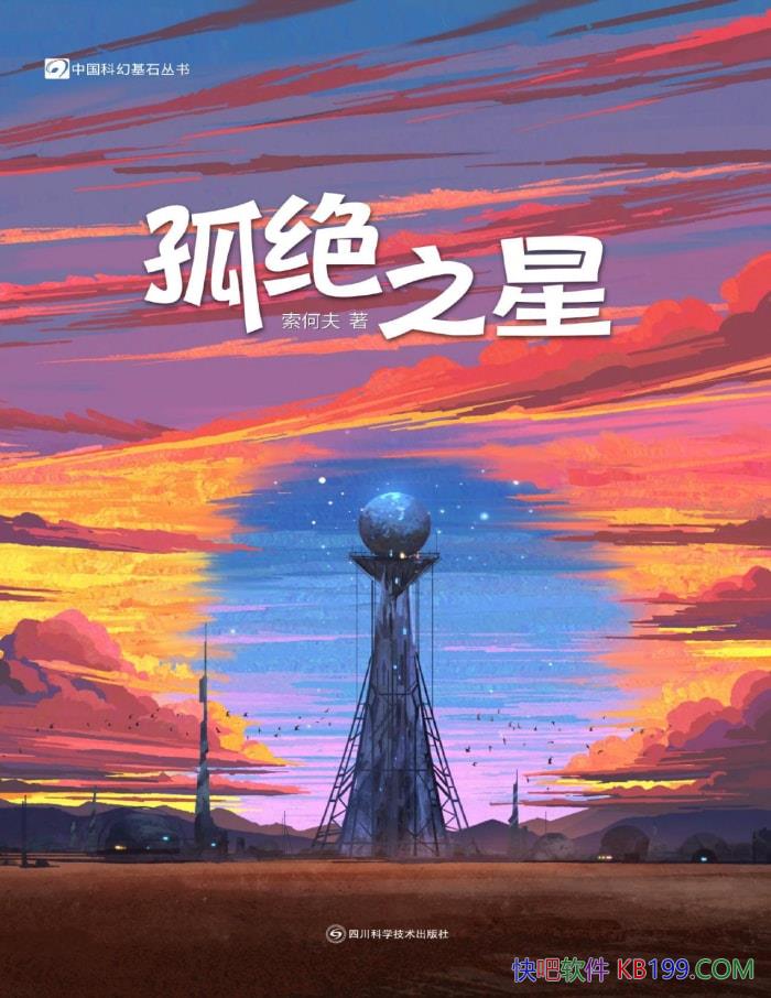 ¾֮ǡη/¾˵Կ𽥵ĸ/epub+mobi+azw3+pdf  