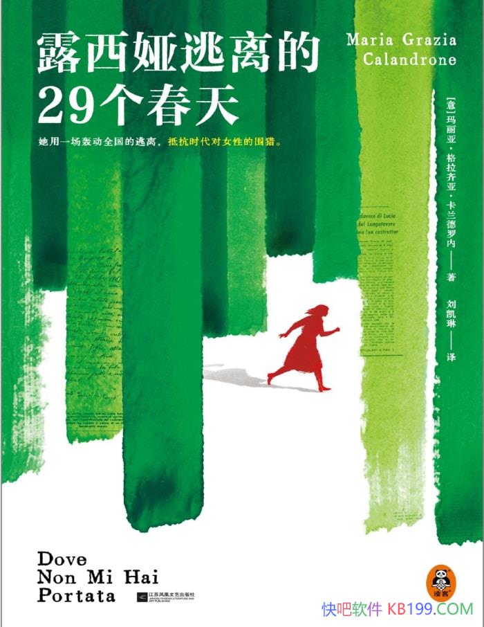 ¶29졷 / 䶯ļʵѧ /epub+mobi+azw3+pdf  