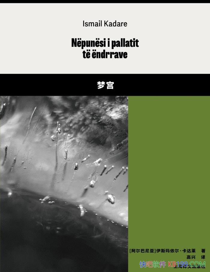 ι[]˹/ѧС˵/epub+mobi+azw3+pdf  