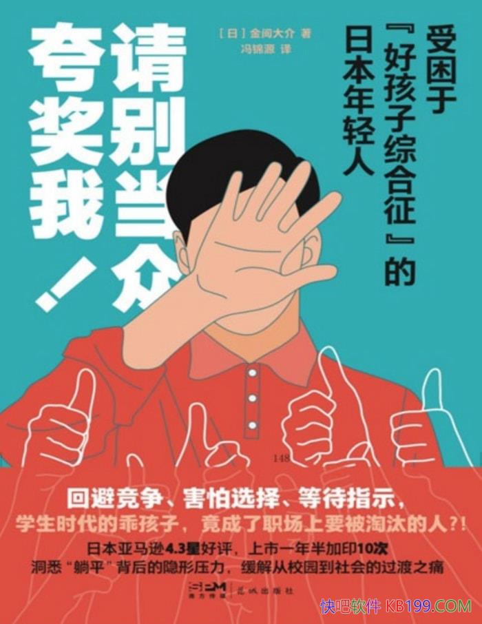 ڿ佱ң/"úۺ"/epub+mobi+azw3+pdf  