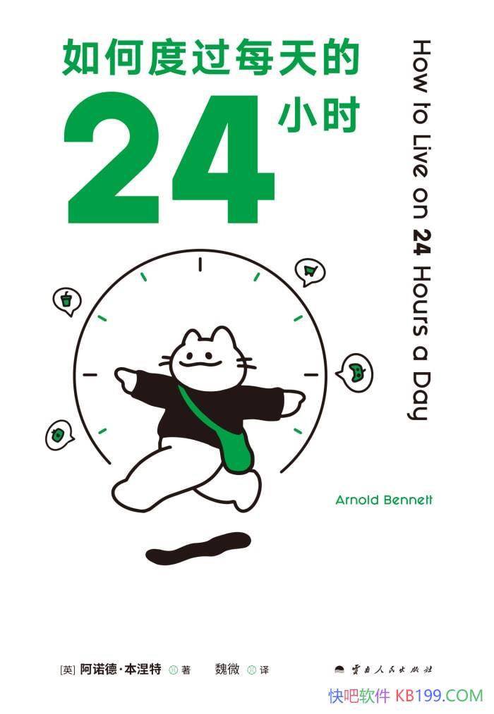 ζȹÿ24Сʱŵ¡/ ʱ /epub+mobi+azw3+pdf  