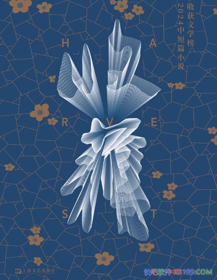 ջѧ2024жƪС˵/ ִѧ /epub+mobi+azw3+pdf  