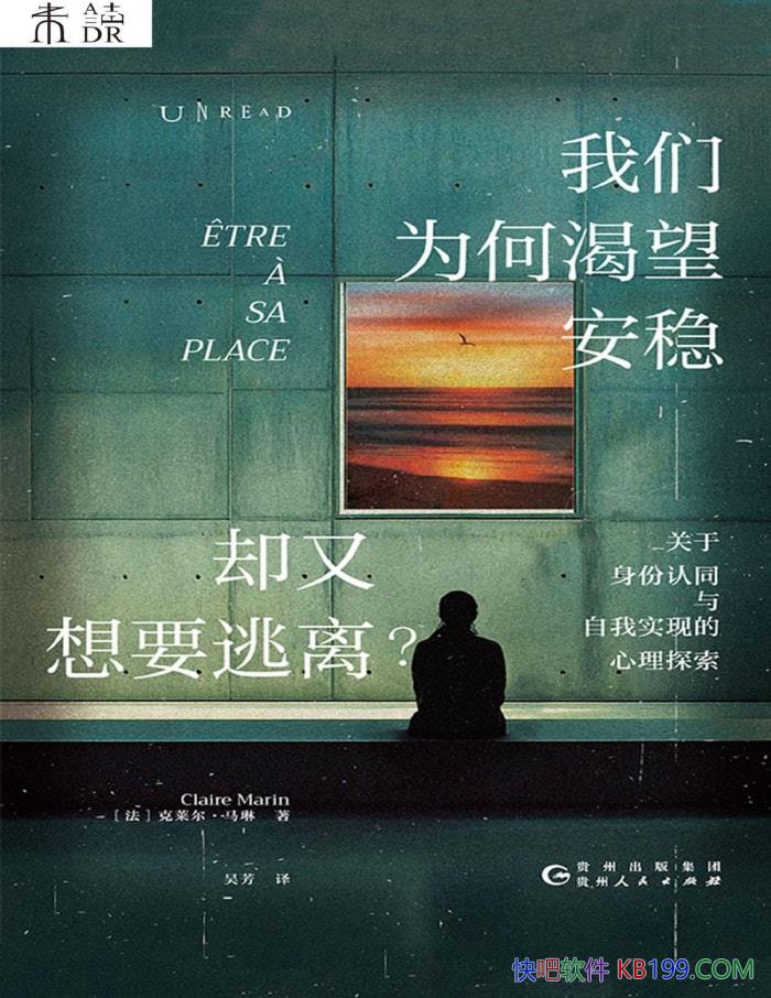 ΪʲôȣȴҪ룿//epub+mobi+azw3+pdf  