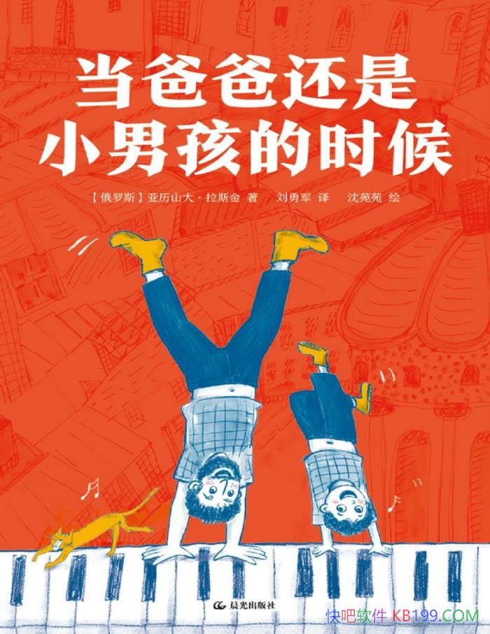 ְֻСкʱɽ˹/ѧ/epub+mobi+azw3+pdf  