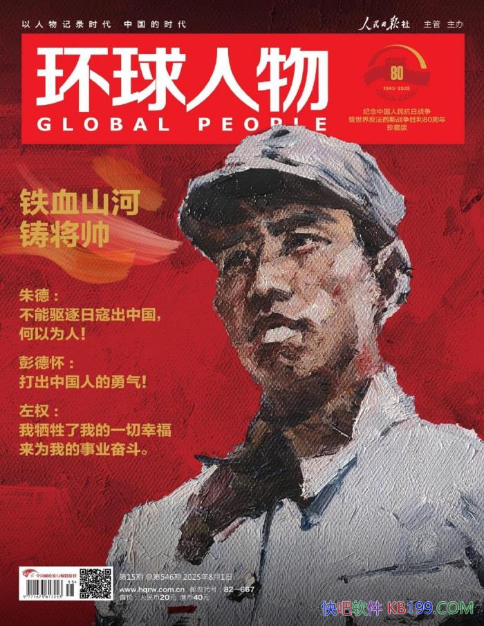 202515ڡ/־ܿ /epub+mobi+azw3+pdf  