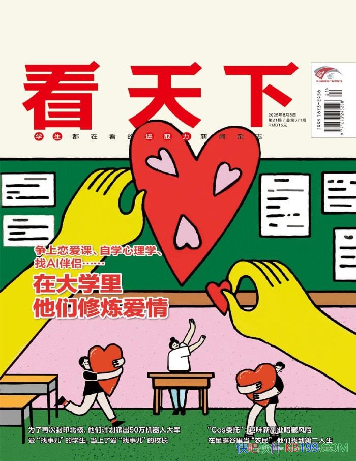 ¡202521ڡ/ ۺ־ܿ /epub+mobi+azw3+pdf  