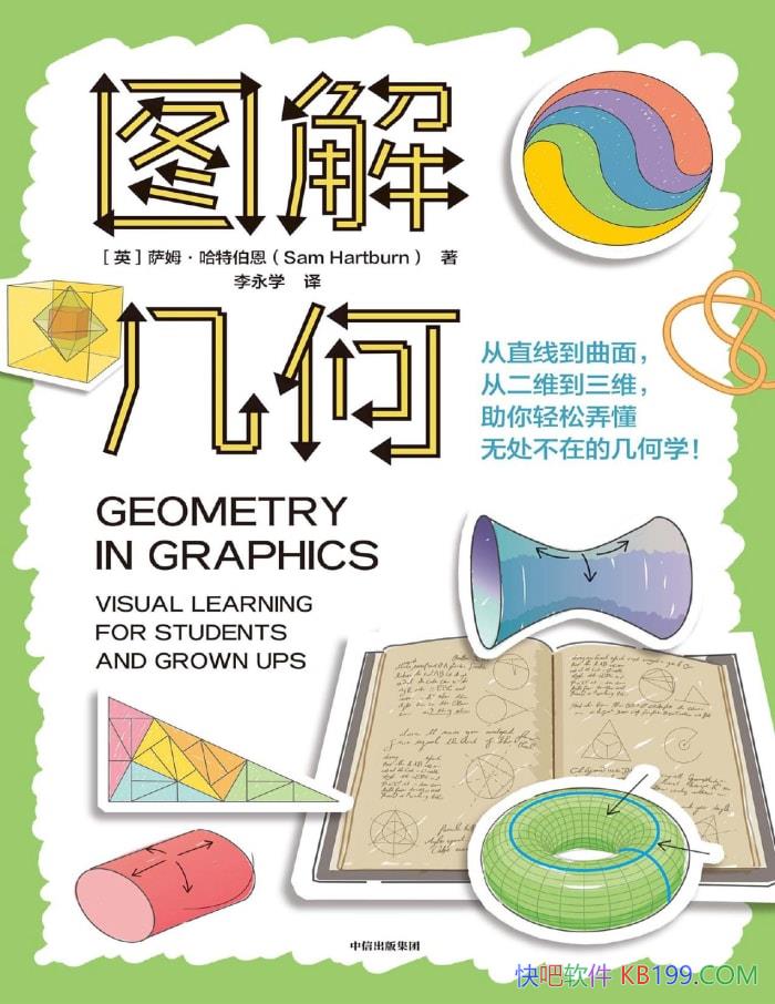 ͼ⼸Ρķز / Ūѧ /epub+mobi+azw3+pdf  