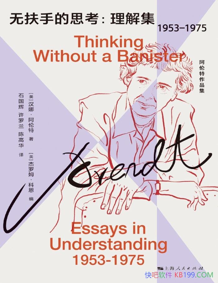 ޷ֵ˼:⼯ 1953-1975ȡ/epub+mobi+azw3+pdf  