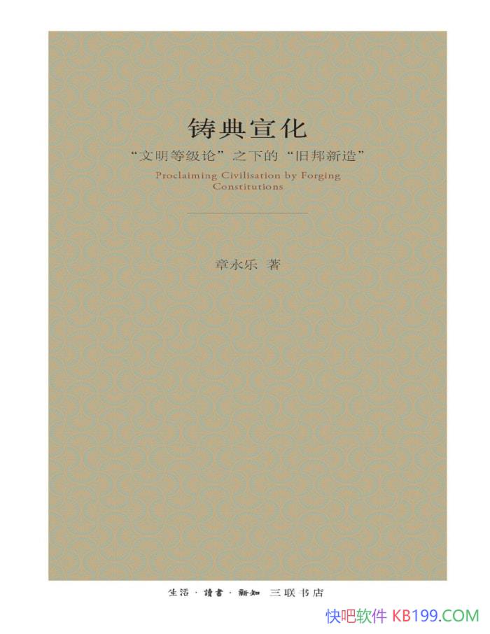  : ȼ֮ۡ¡ɰ족//epub+mobi+azw3+pdf  