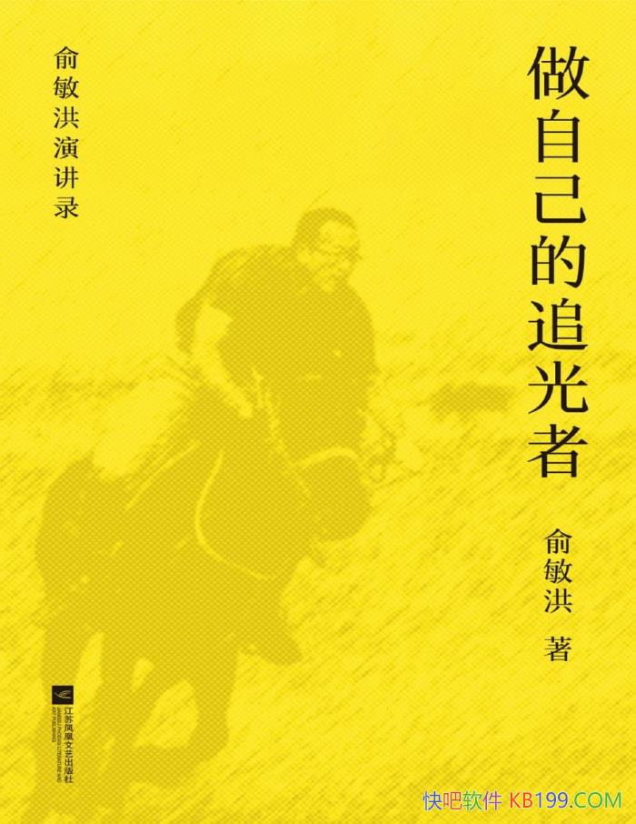 Լ׷ߡ/ дѧĳɳ֮/epub+mobi+azw3+pdf  