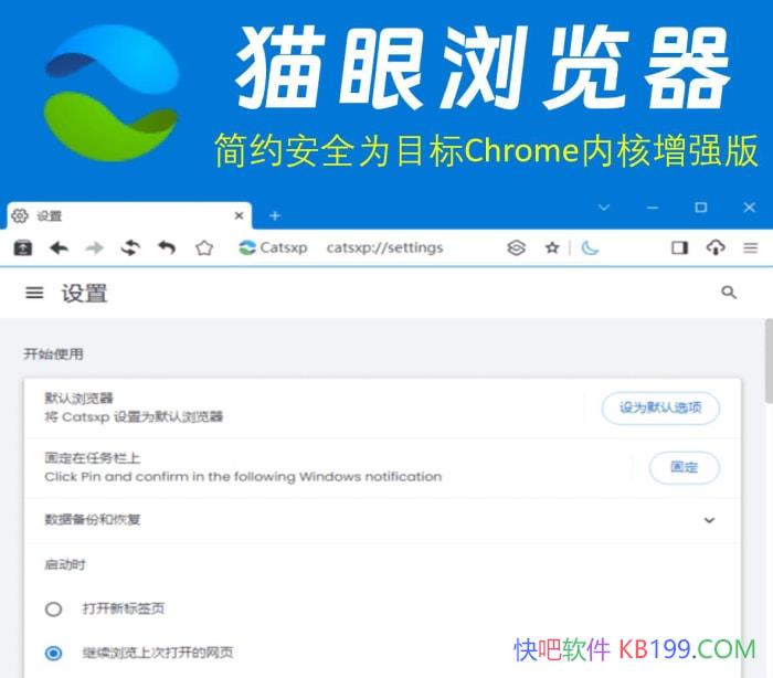 èv141.5.11.2 ٷЯ/ԼԼȫΪĿChromeںǿ