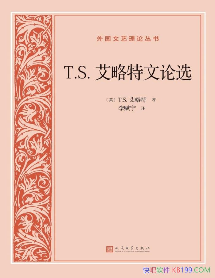 T.S.ѡT.S./˽ѧ/epub+mobi+azw3+pdf