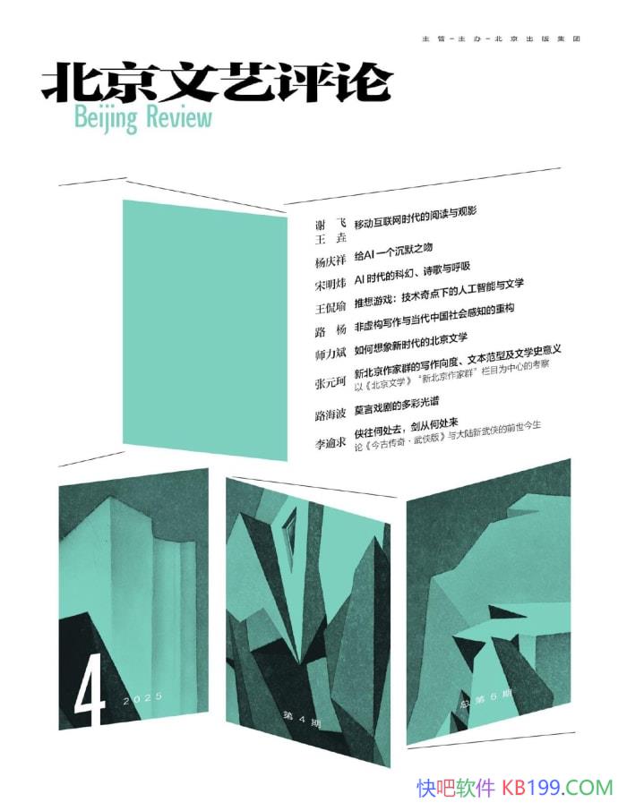 ۡ2025 4/ʱAIһĬ֮/epub+mobi+azw3+pdf