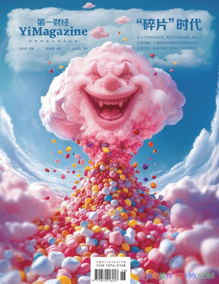 һƾ20258/ڵ Ƭʱ/epub+mobi+azw3+pdf