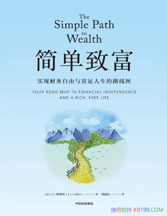 ¸˹/ʵֲɸ·ͼ/epub+mobi+azw3+pdf