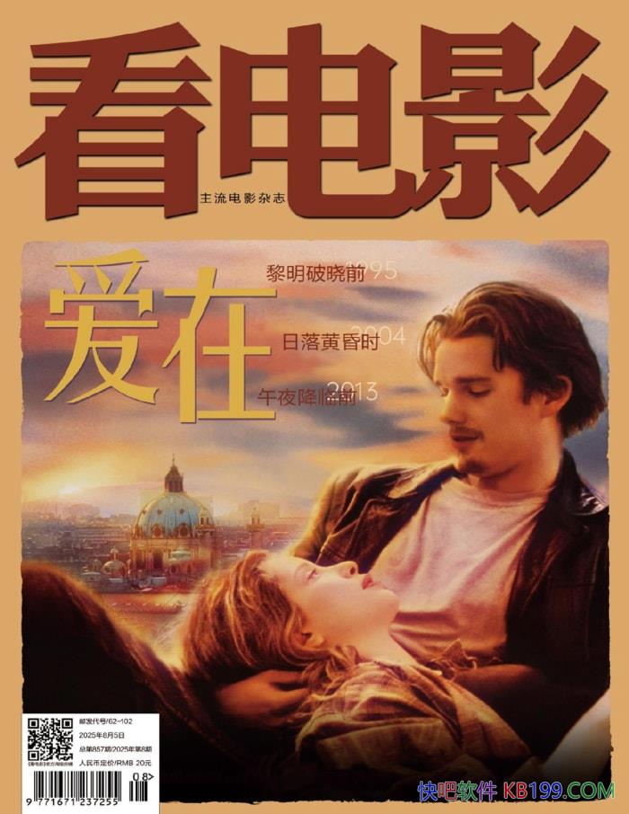 Ӱ2025 8/ǰƻʱ/epub+mobi+azw3+pdf