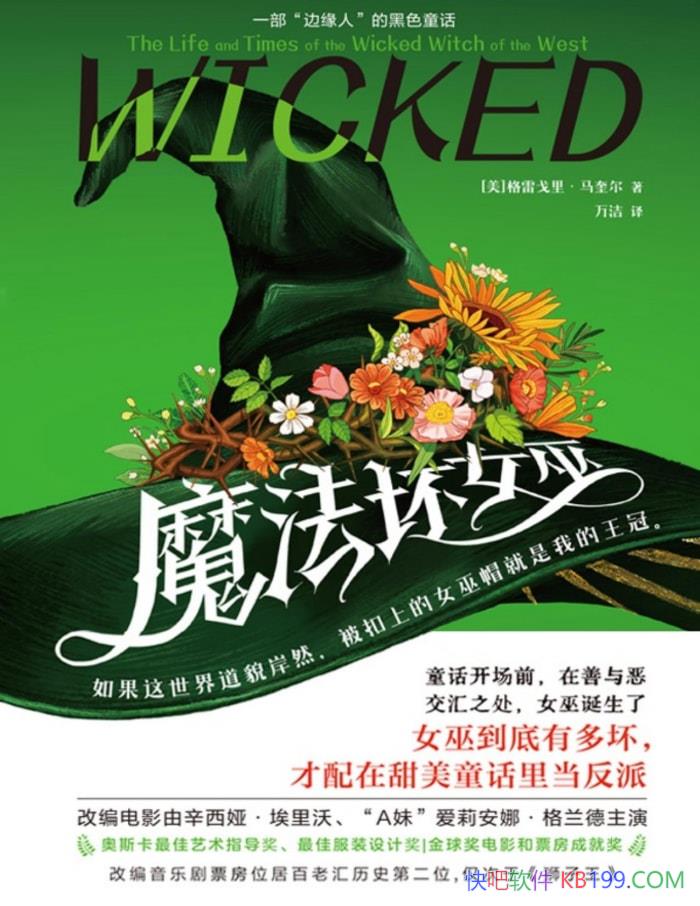 ħŮס׸/Ů׵һ/epub+mobi+azw3+pdf