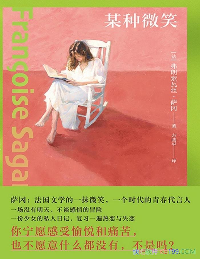 ĳ΢Ц˿/հĽϷ/epub+mobi+azw3+pdf