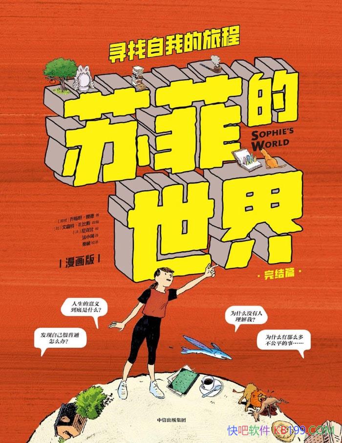 շƵ硷/ഺںӾһķ籩/epub+mobi+azw3+pdf