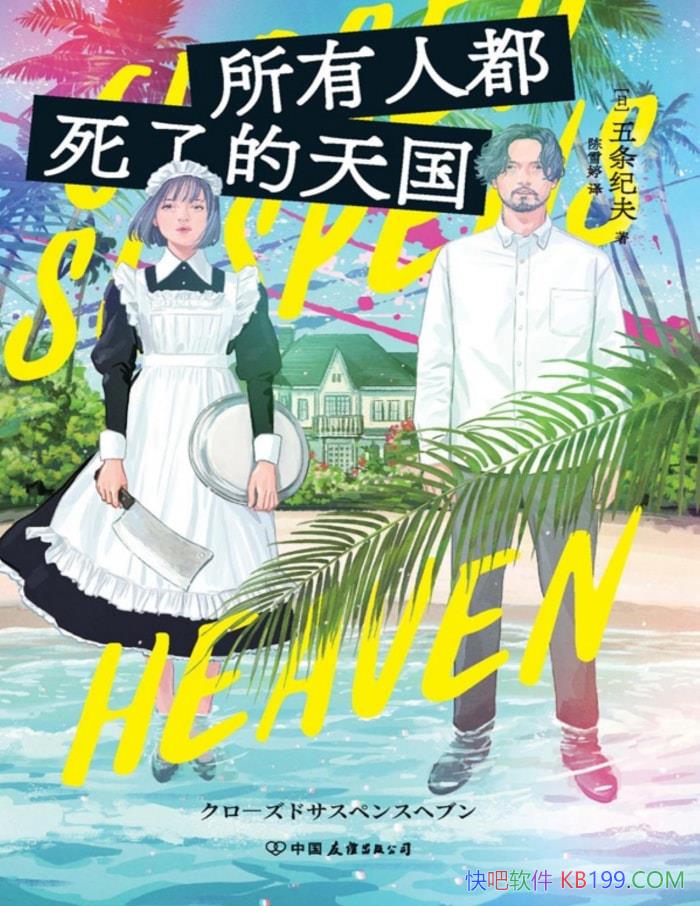 ˶˵ͷ/һԼ/epub+mobi+azw3+pdf