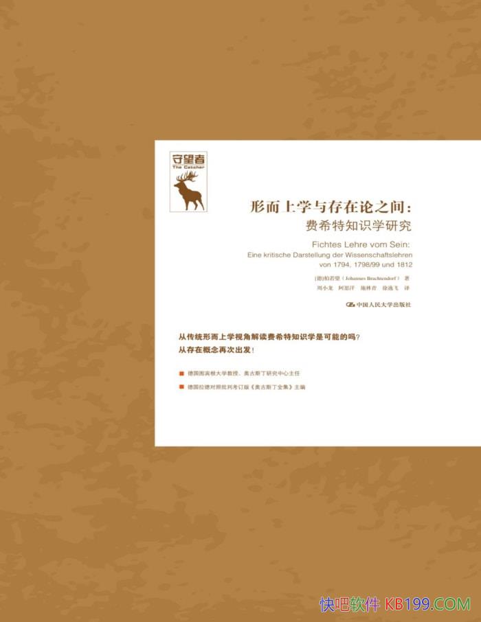 ζѧ֮䡷/ϣ֪ʶѧо/epub+mobi+azw3+pdf