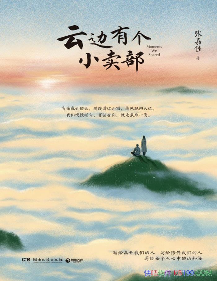 ƱиС[°]żμ/ʮƱ/epub+mobi+azw3+pdf