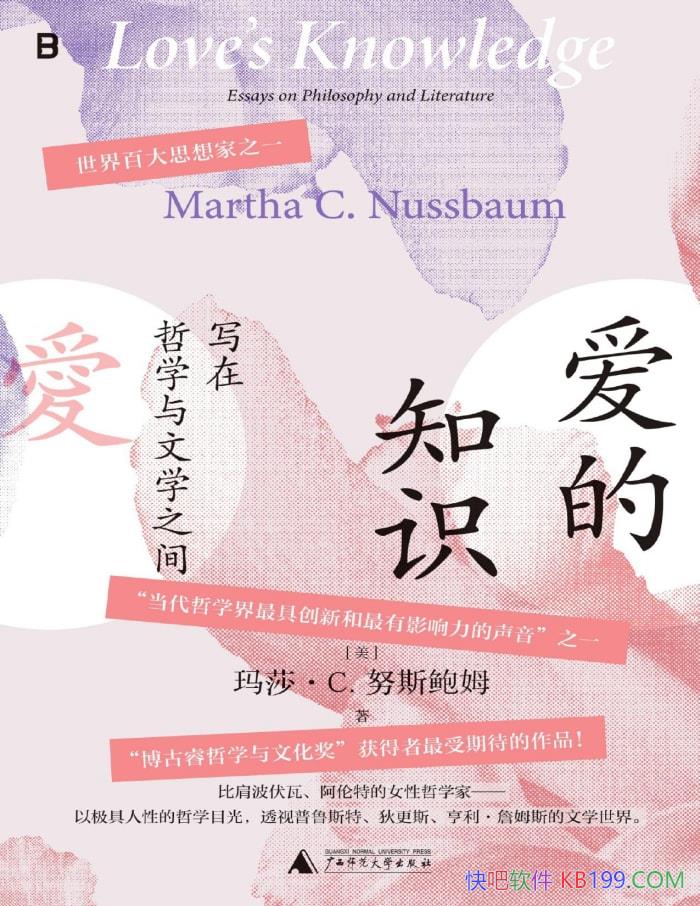 ֪ʶɯŬ˹ķ/дѧѧ֮/epub+mobi+azw3+pdf