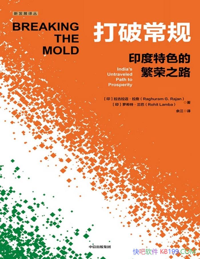 Ƴ桷ղ/ӡɫķ·/epub+mobi+azw3+pdf