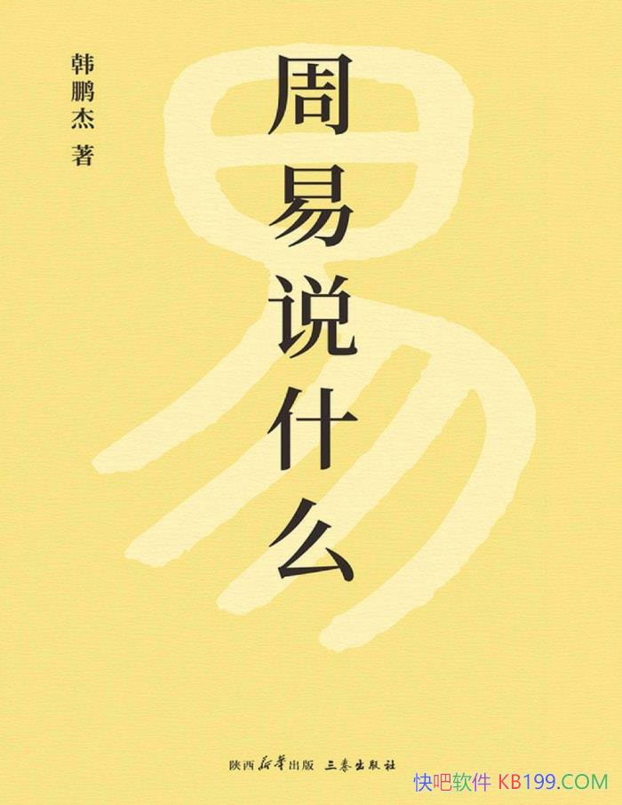 ˵ʲô/ÿһƪɼӿ/epub+mobi+azw3+pdf