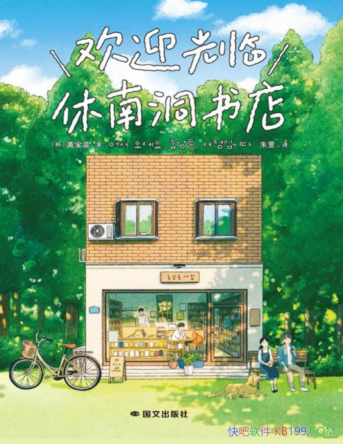 ӭ϶꡷Ʊ//epub+mobi+azw3+pdf