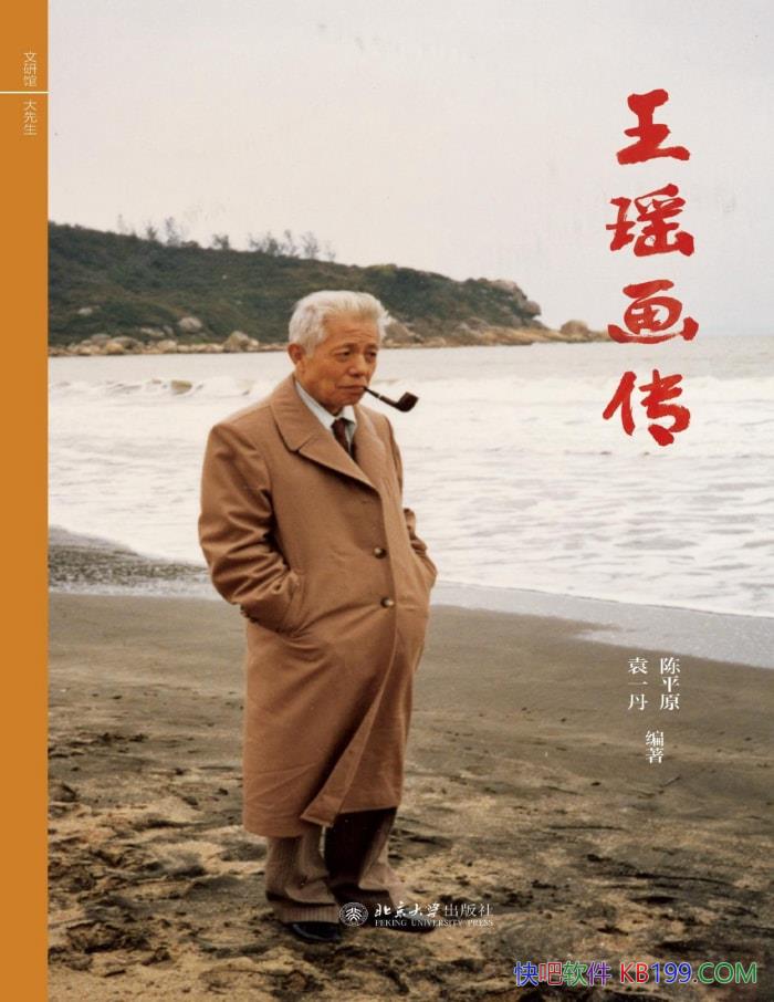 ƽԭ/ּھӶɼѧ߷/epub+mobi+azw3+pdf