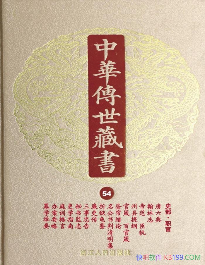 л顤54:ʷְ١С/ʷ /epub+mobi+azw3+pdf