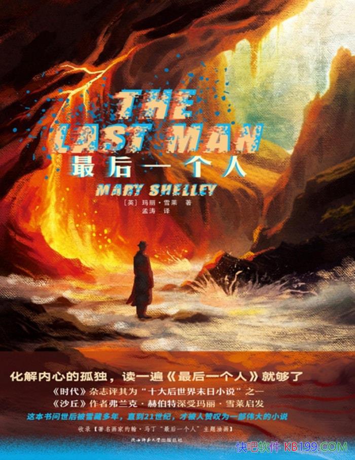 һˡѩ/ĩշпƻС˵/epub+mobi+azw3+pdf